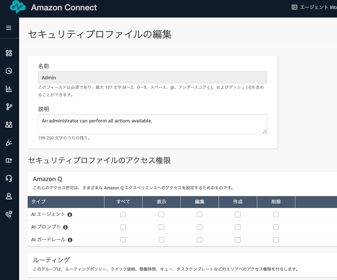 cm-hirai-screenshot 2025-07-29 13.48.14