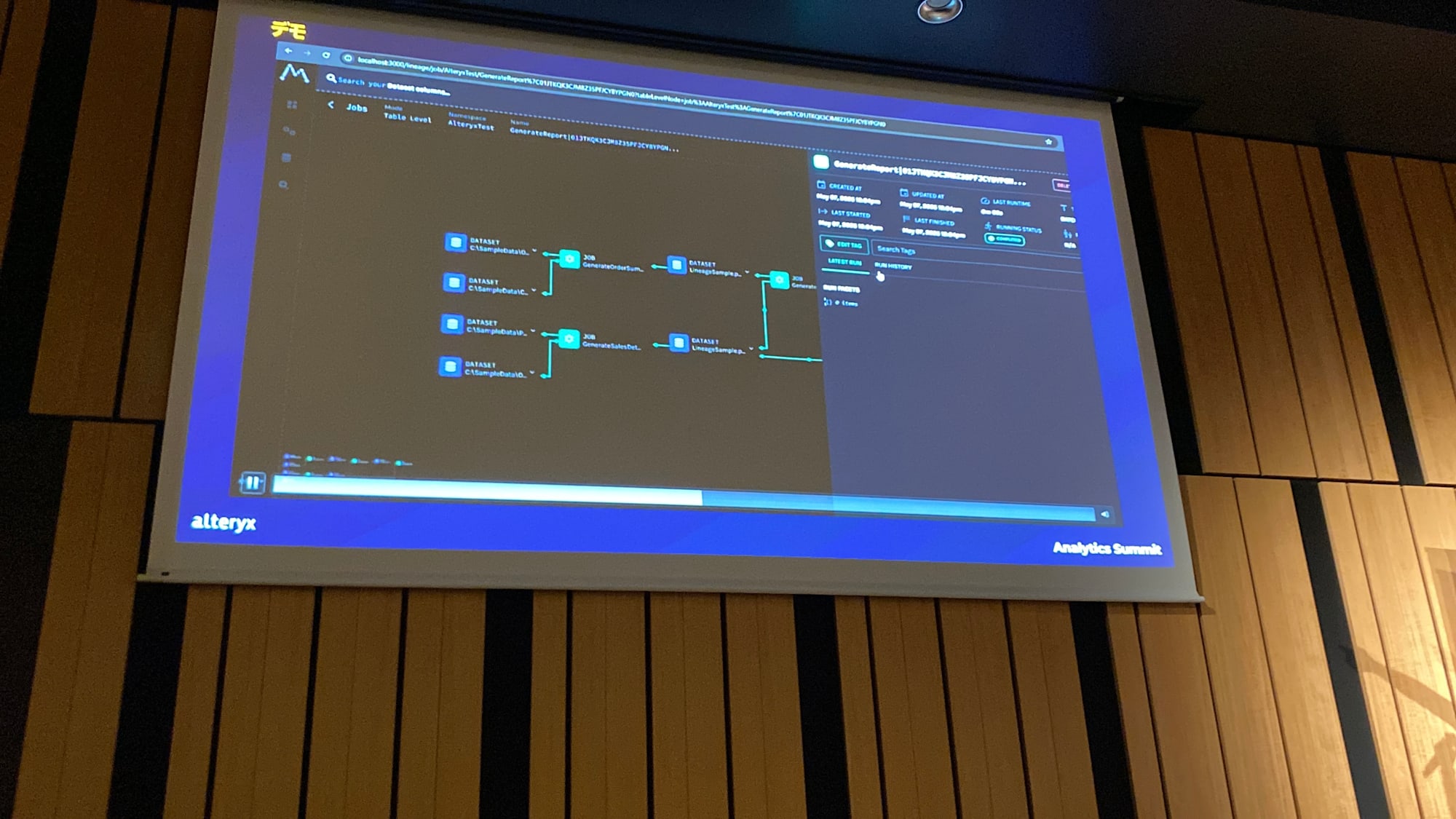 alteryx-analytics-summit2025-data-lineage-007