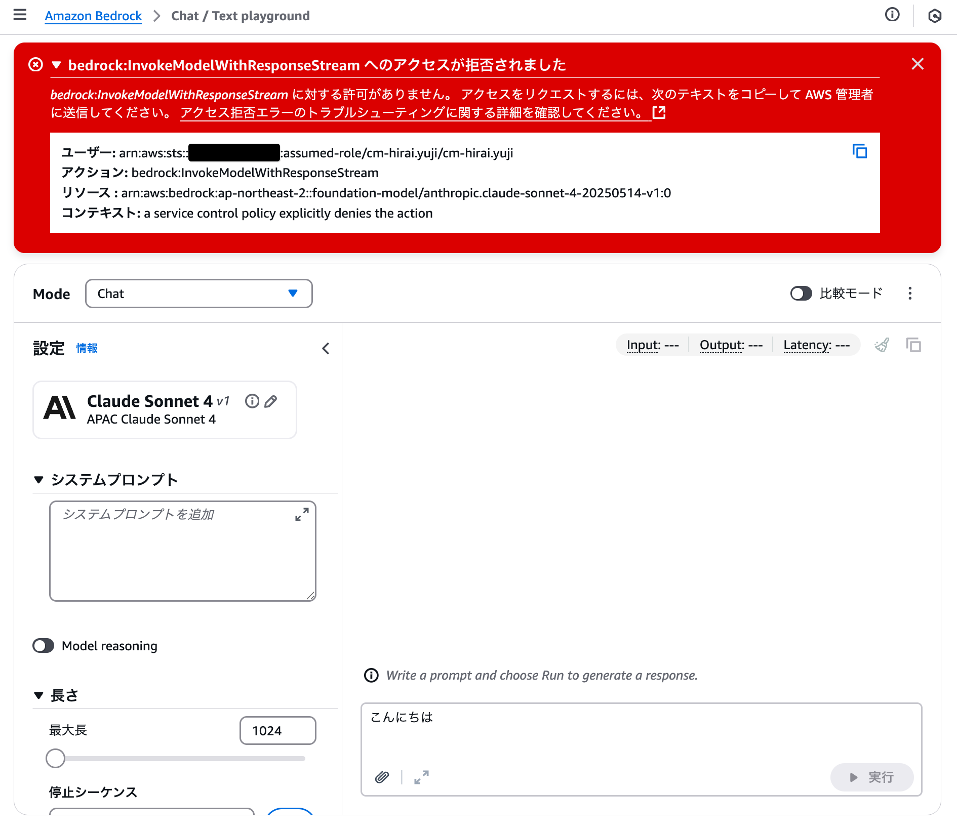 cm-hirai-screenshot 2025-07-30 8.43.24