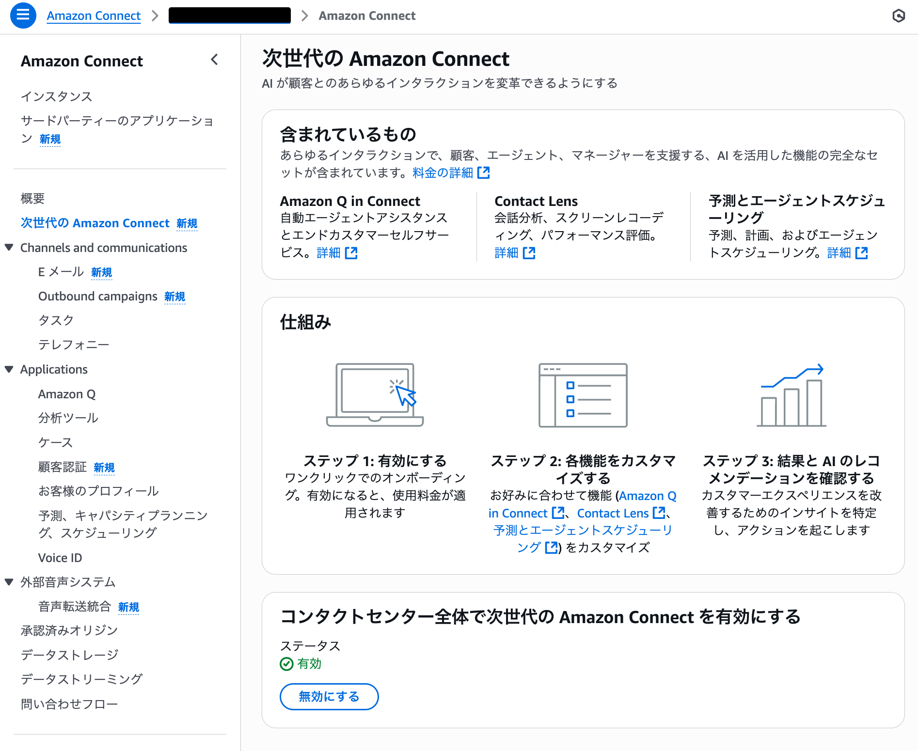 cm-hirai-screenshot 2025-07-30 9.22.04