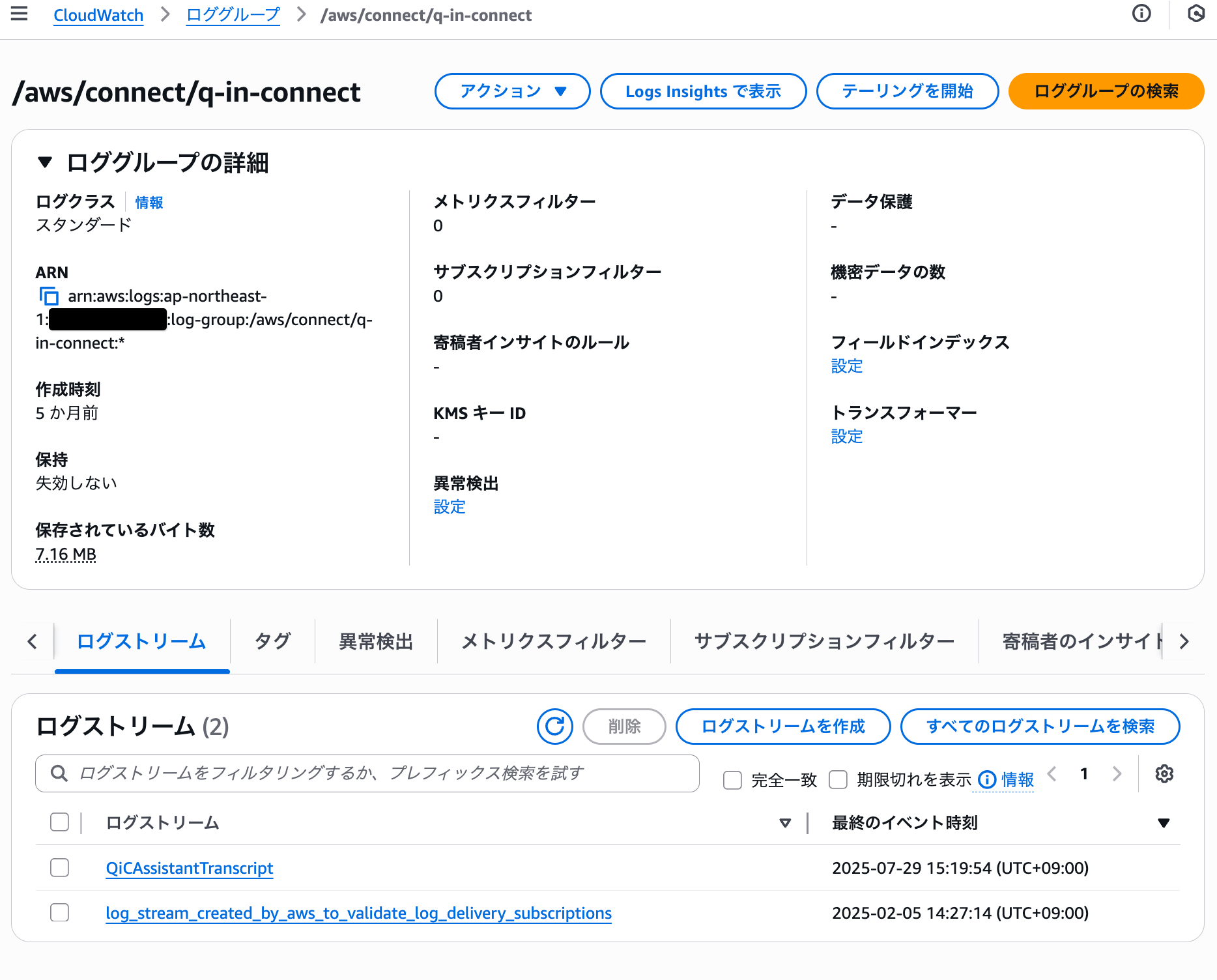 cm-hirai-screenshot 2025-07-30 10.51.32