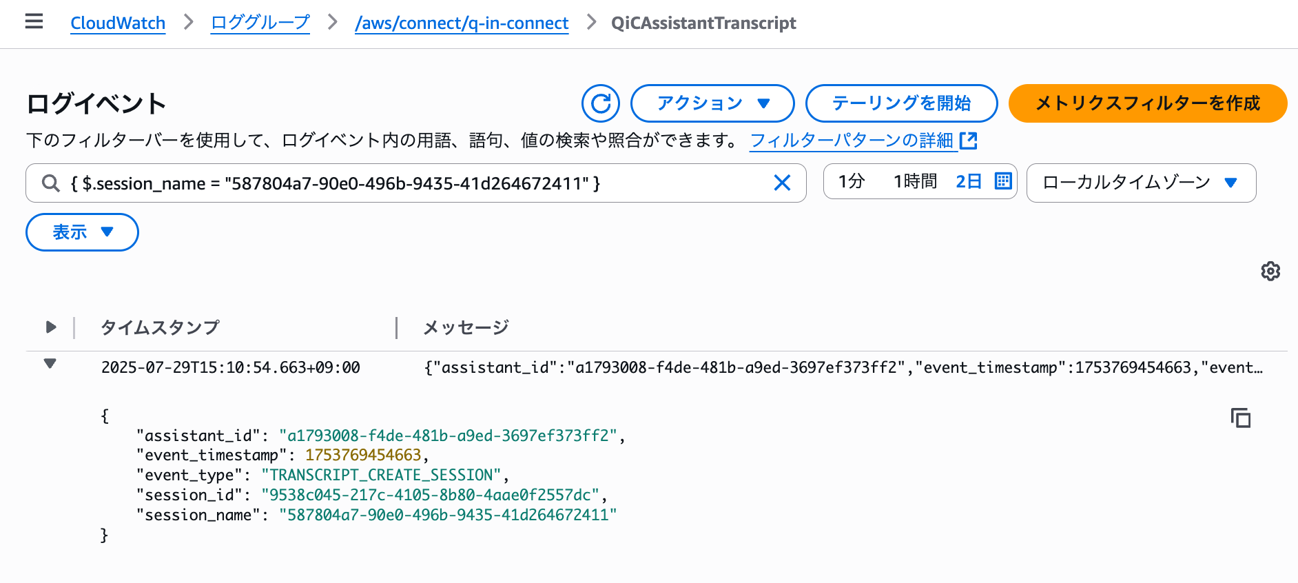 cm-hirai-screenshot 2025-07-30 11.17.04