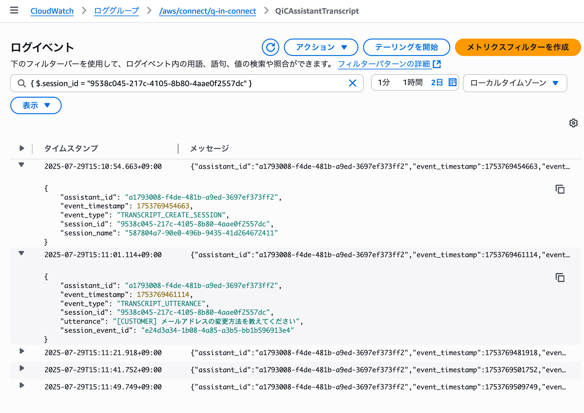 cm-hirai-screenshot 2025-07-30 11.17.42