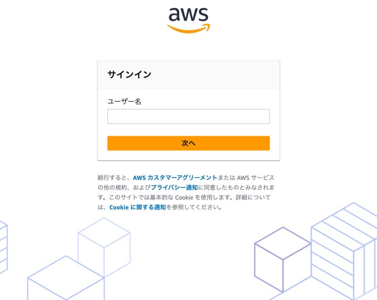 AWS Login Screens Summary IAM Identity Center