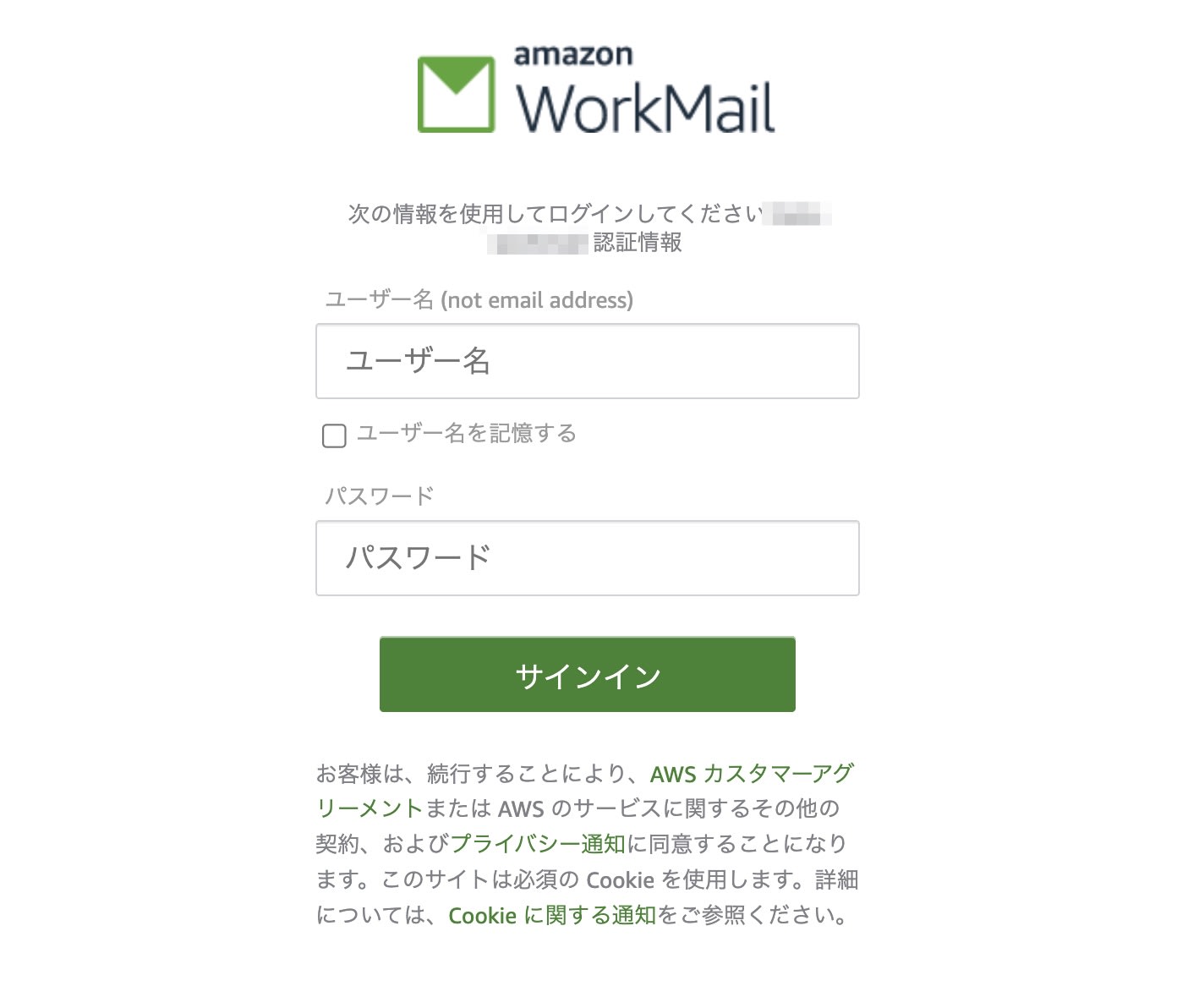 AWS Login Screens Summary WorkMail