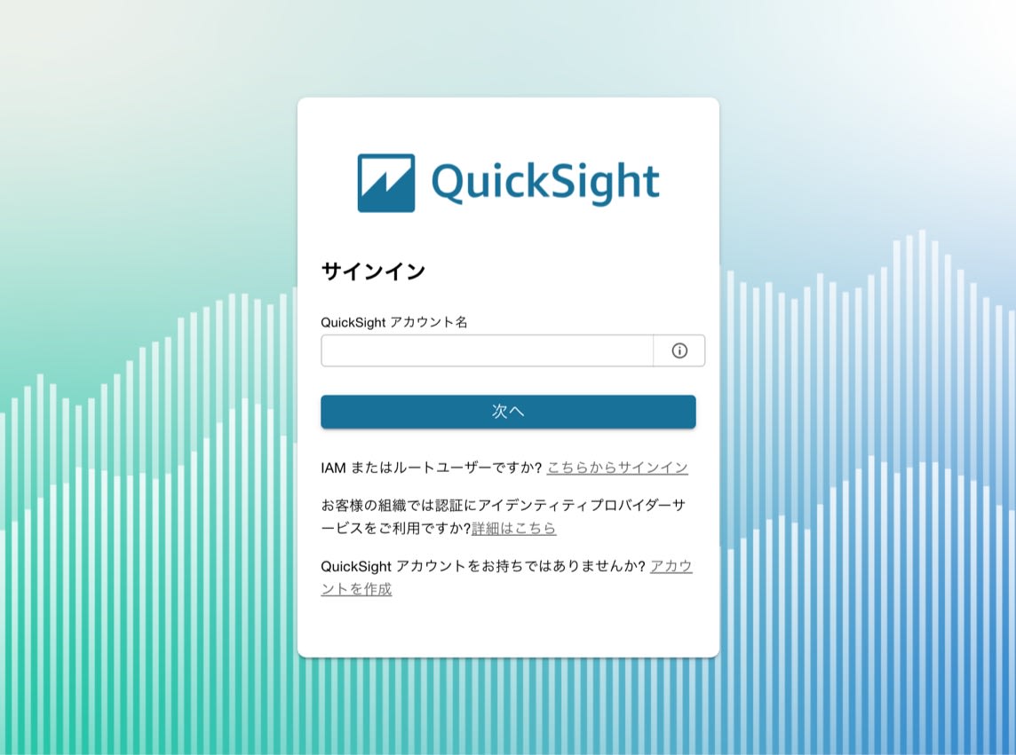 AWS Login Screens Summary QuickSight