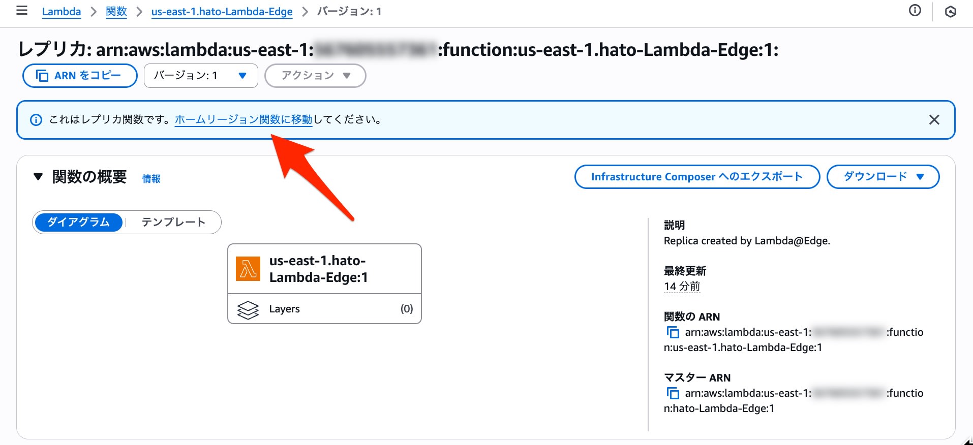 Lambda Edge Delete Error Solution 3