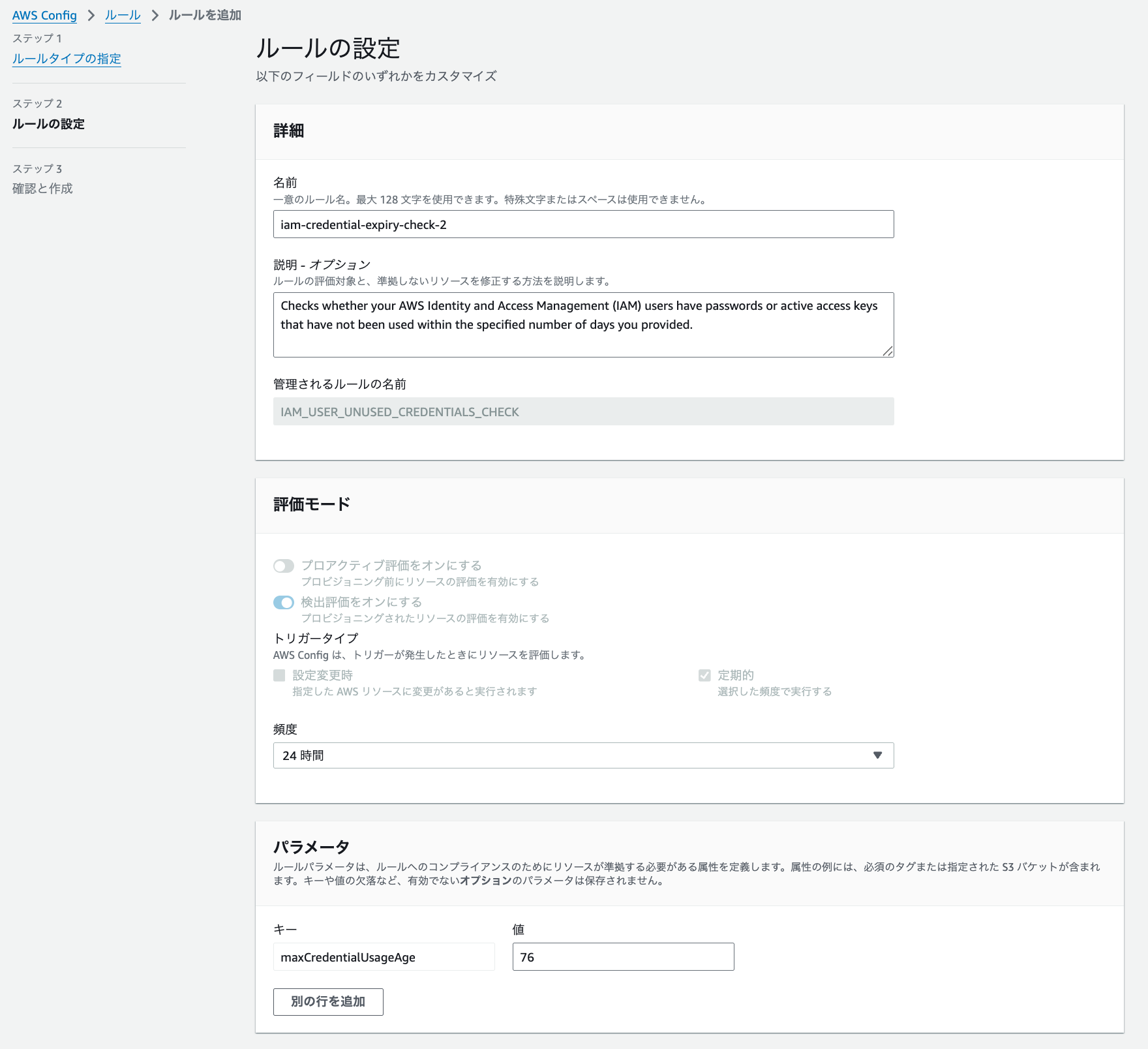 cm-hirai-screenshot 2025-07-30 16.24.59