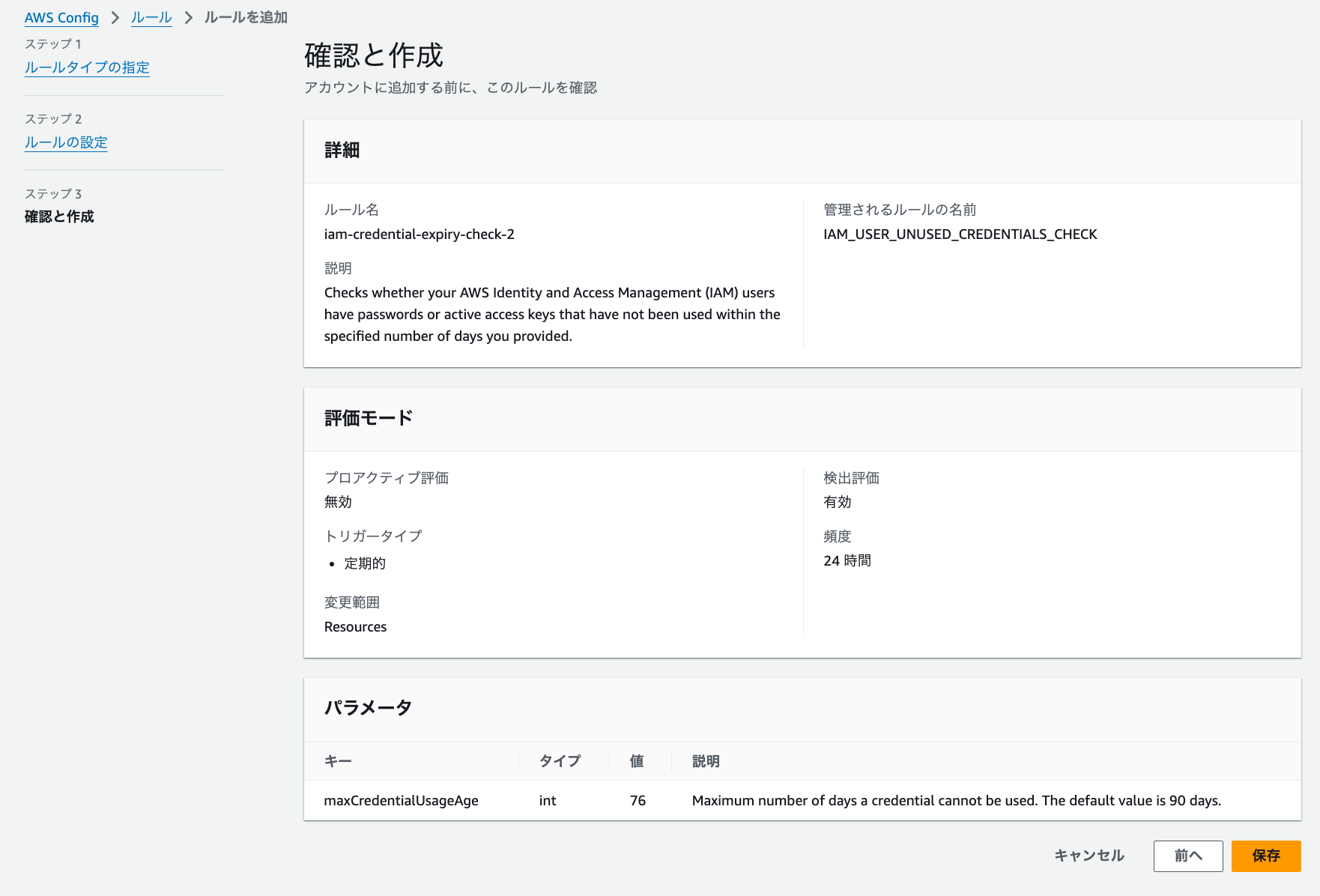 cm-hirai-screenshot 2025-07-30 16.25.03