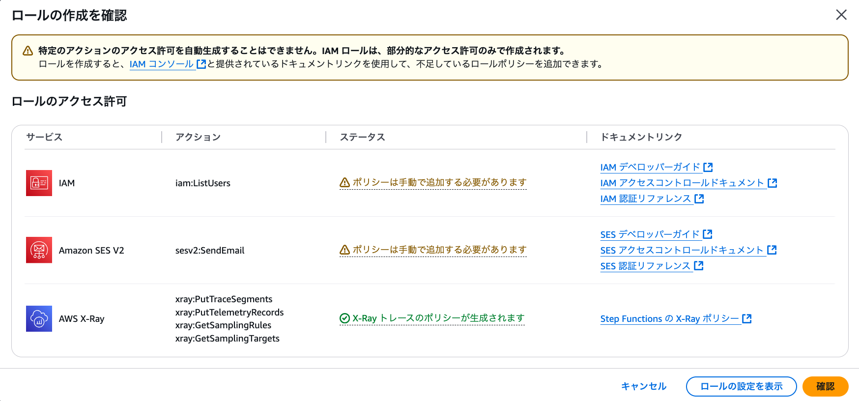 cm-hirai-screenshot 2025-07-30 17.18.17