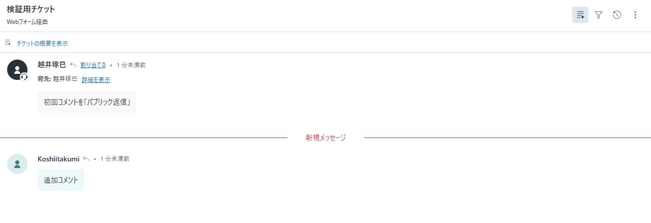 パターン6