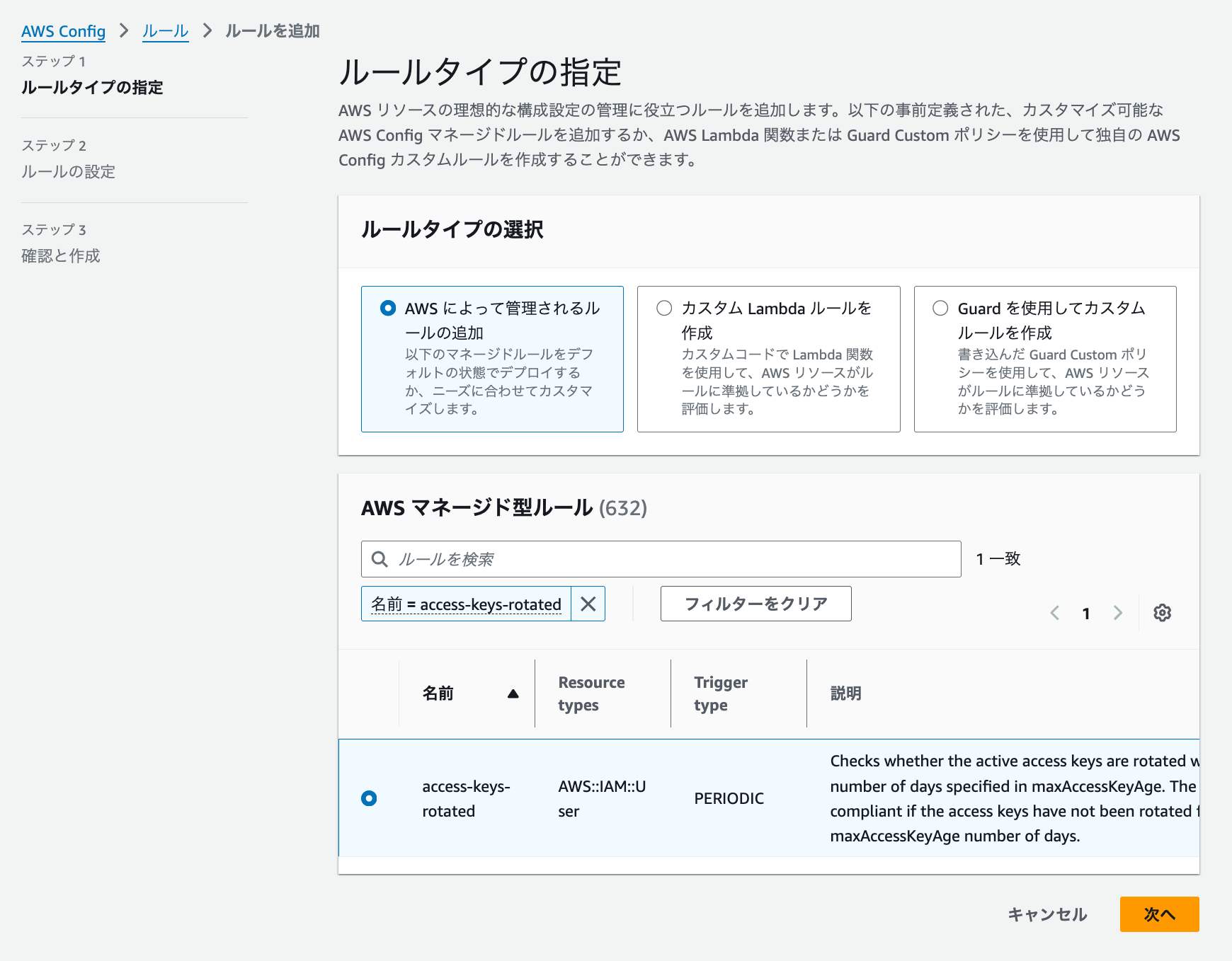 cm-hirai-screenshot 2025-07-31 15.43.32