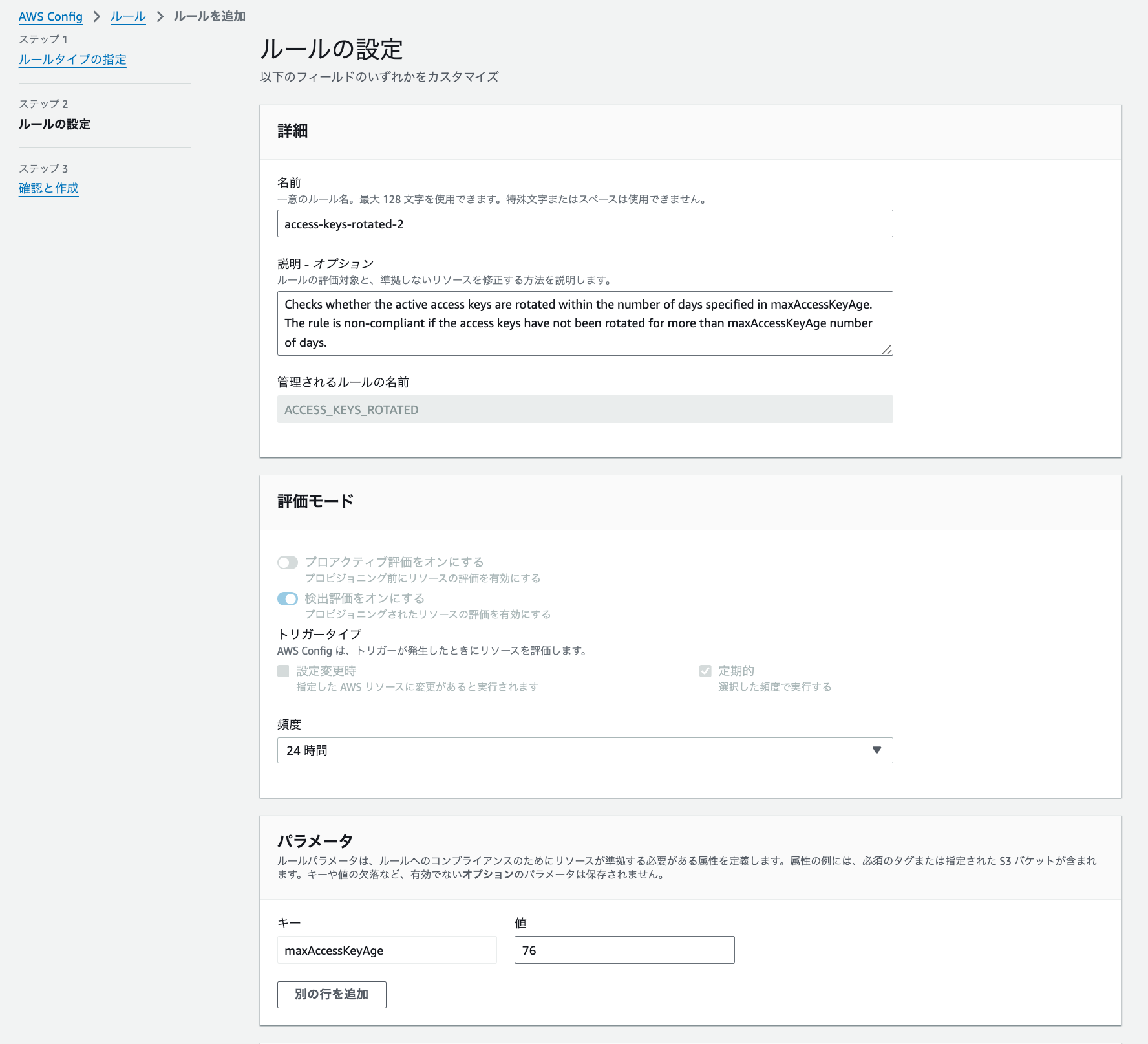 cm-hirai-screenshot 2025-07-31 15.44.06