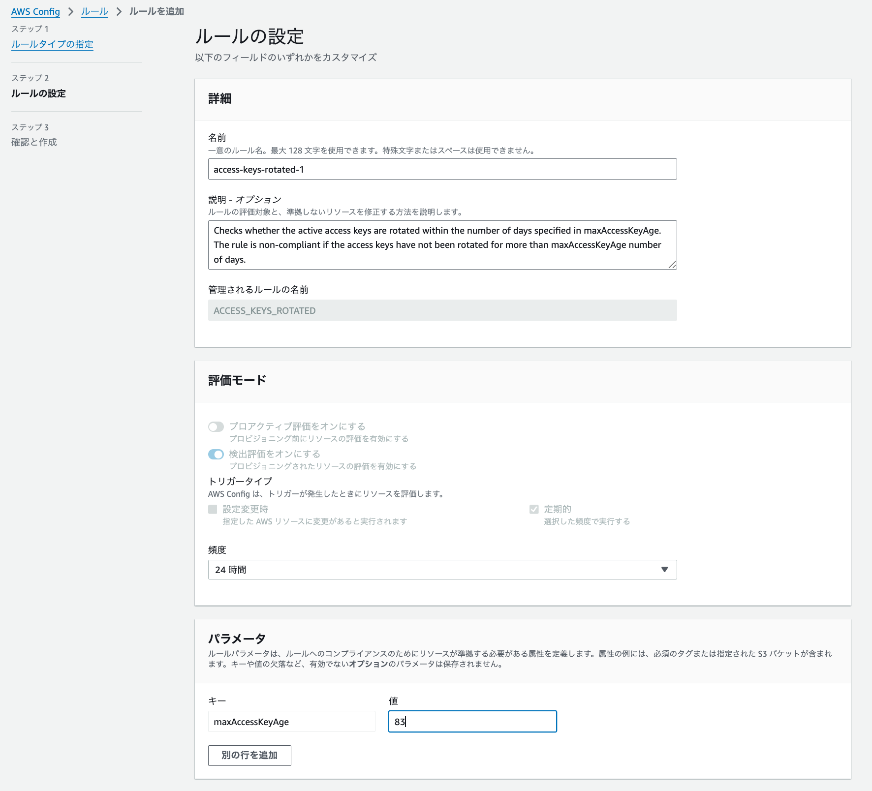 cm-hirai-screenshot 2025-07-31 15.43.46