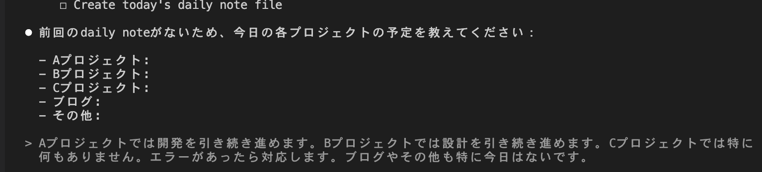 Screenshot 2025-08-01 at 7.24.03