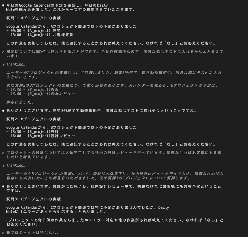 Screenshot 2025-08-01 at 7.43.06