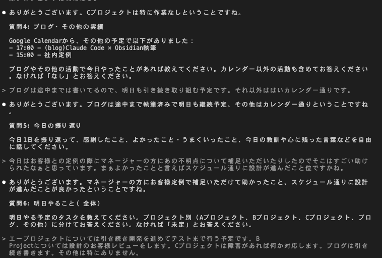 Screenshot 2025-08-01 at 7.43.18
