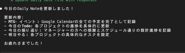 Screenshot 2025-08-01 at 7.43.25