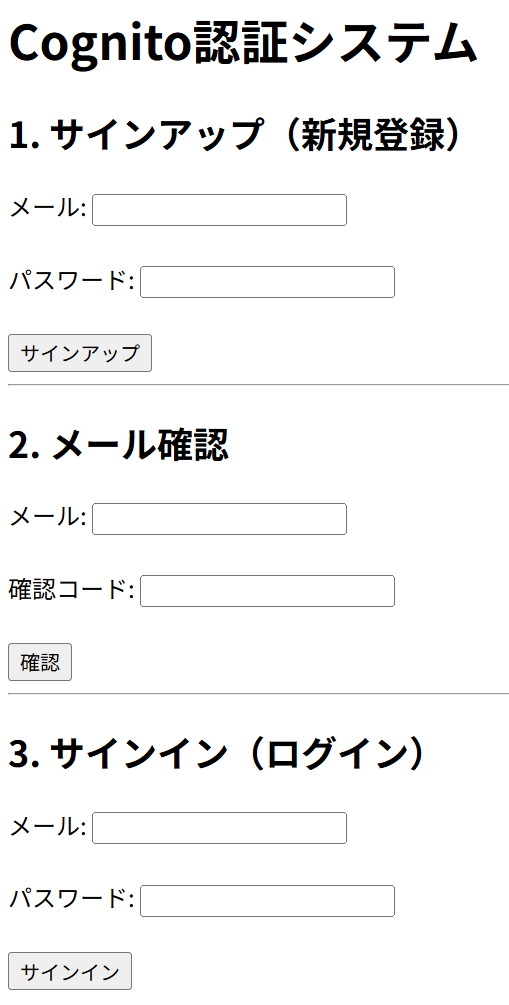 スクリーンショット 2025-08-01 121941