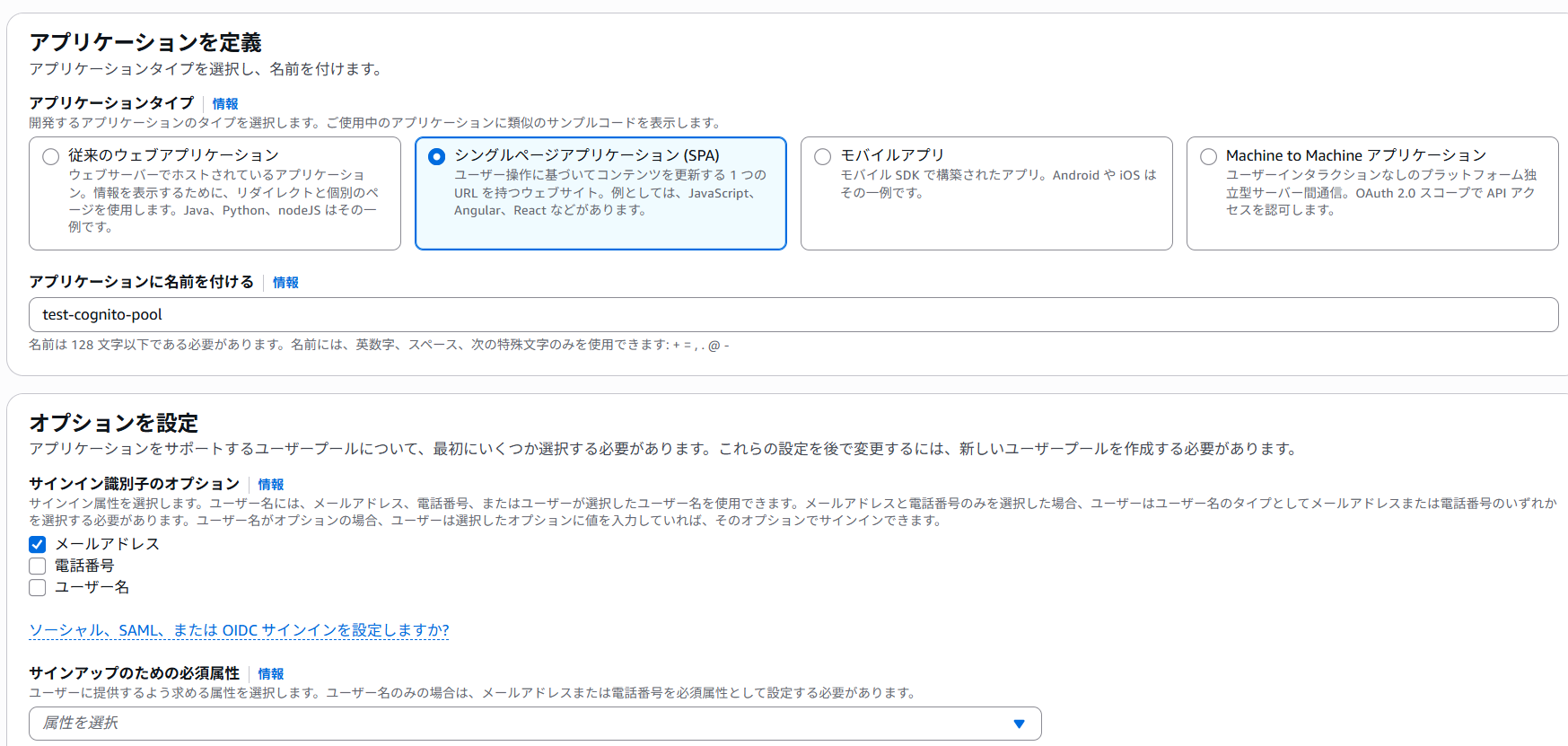 スクリーンショット 2025-08-01 122457