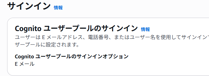 スクリーンショット 2025-08-01 124046