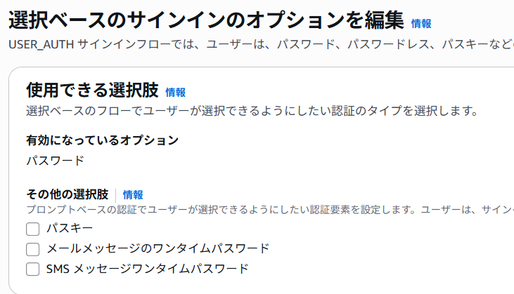 スクリーンショット 2025-08-01 124102