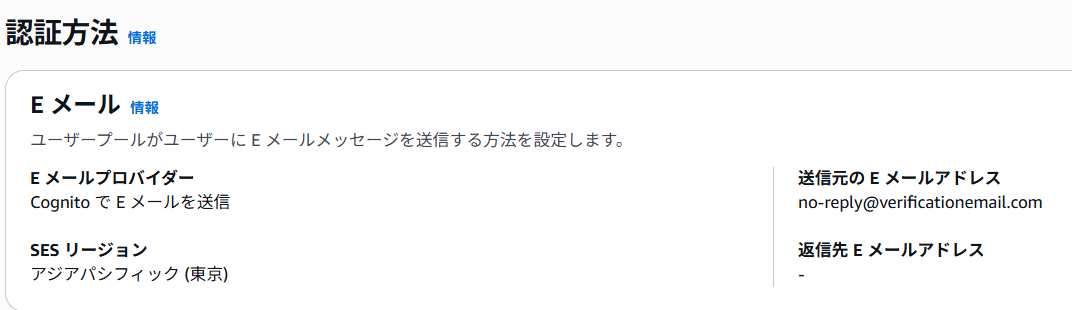 スクリーンショット 2025-08-01 124156