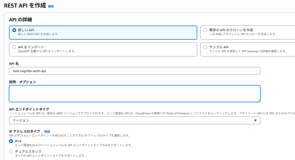 スクリーンショット 2025-08-01 155457