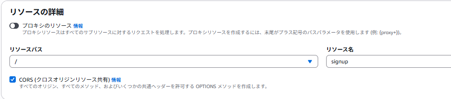 スクリーンショット 2025-08-01 161341