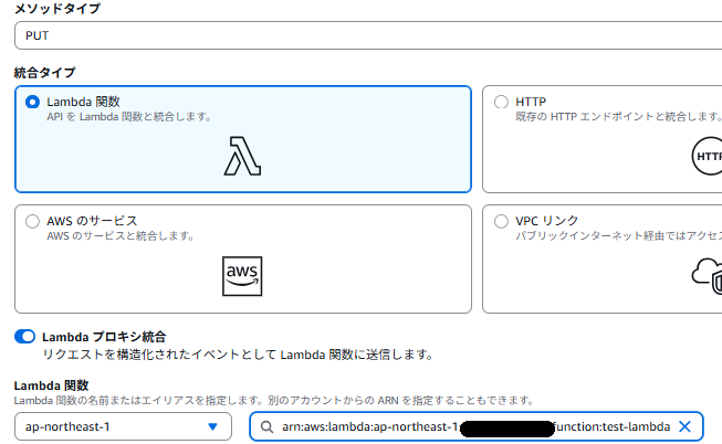 スクリーンショット 2025-08-01 162625