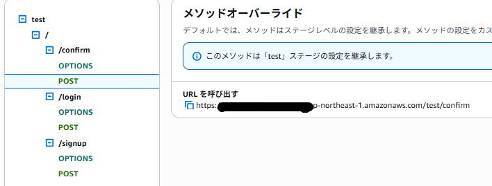 スクリーンショット 2025-08-01 163501
