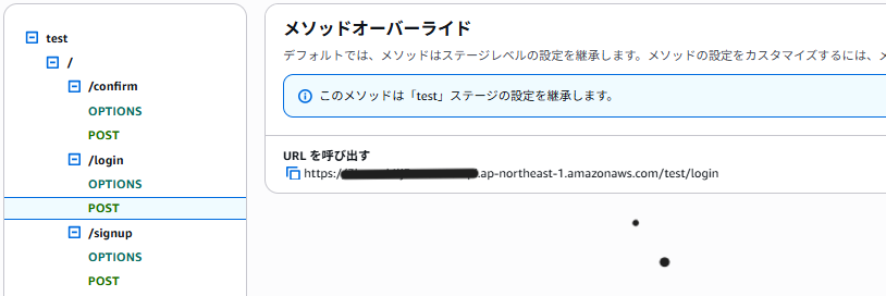 スクリーンショット 2025-08-01 163539