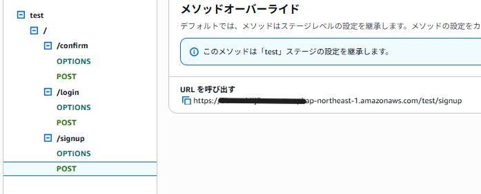 スクリーンショット 2025-08-01 163544