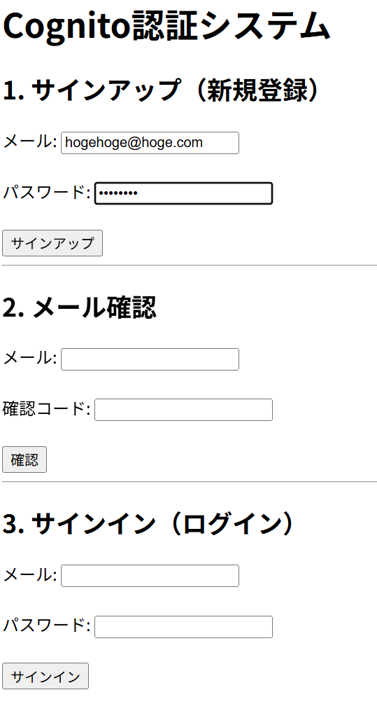 スクリーンショット 2025-07-30 180543