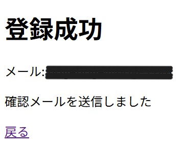 スクリーンショット 2025-07-30 182542