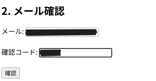 スクリーンショット 2025-07-30 182901