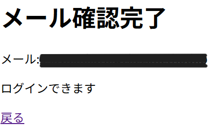 スクリーンショット 2025-07-30 182908