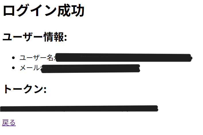 スクリーンショット 2025-07-30 182943