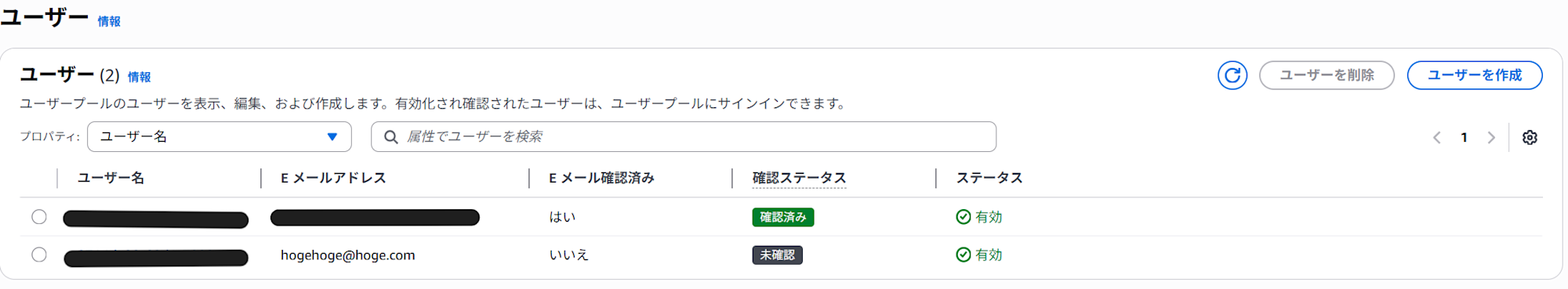 スクリーンショット 2025-07-30 183221