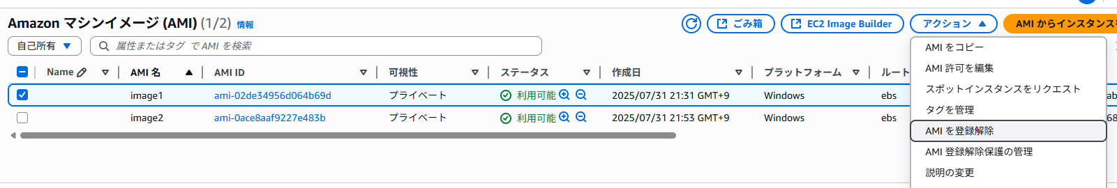 image1_delete_1