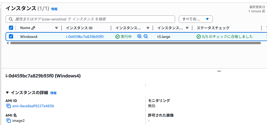 Windows4_1