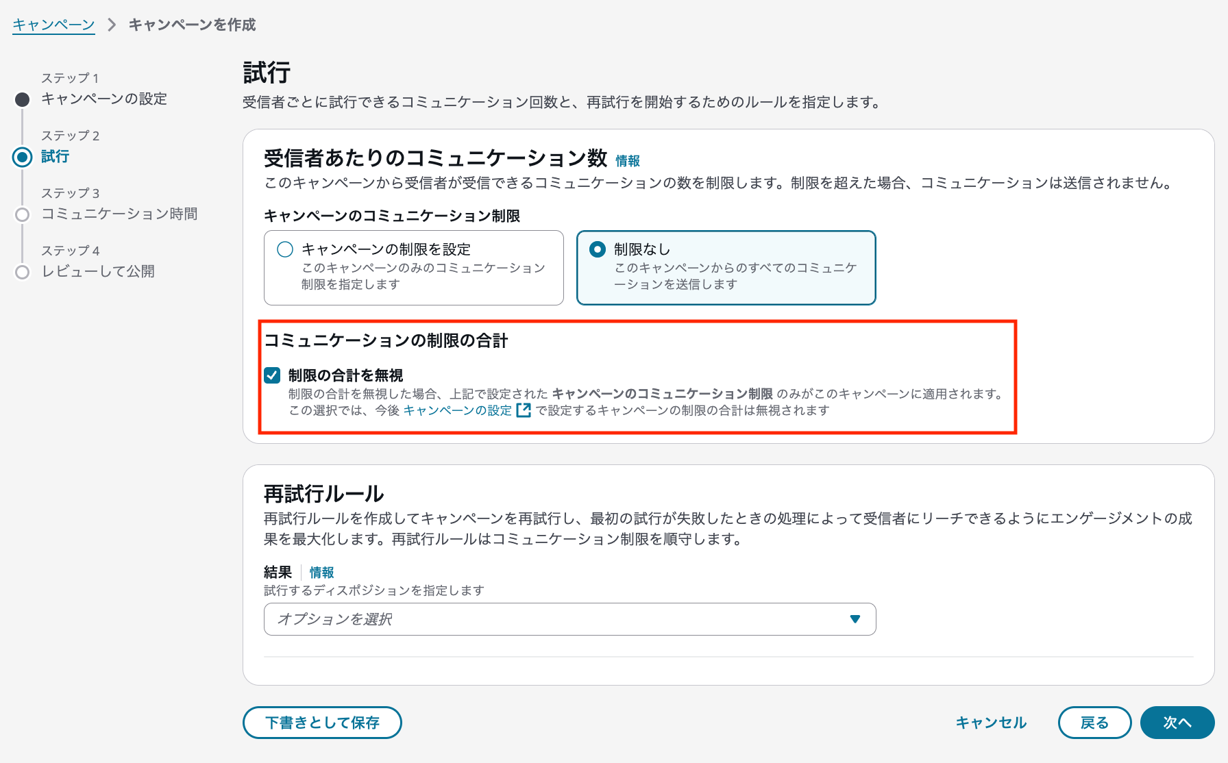 cm-hirai-screenshot 2025-08-04 8.39.48