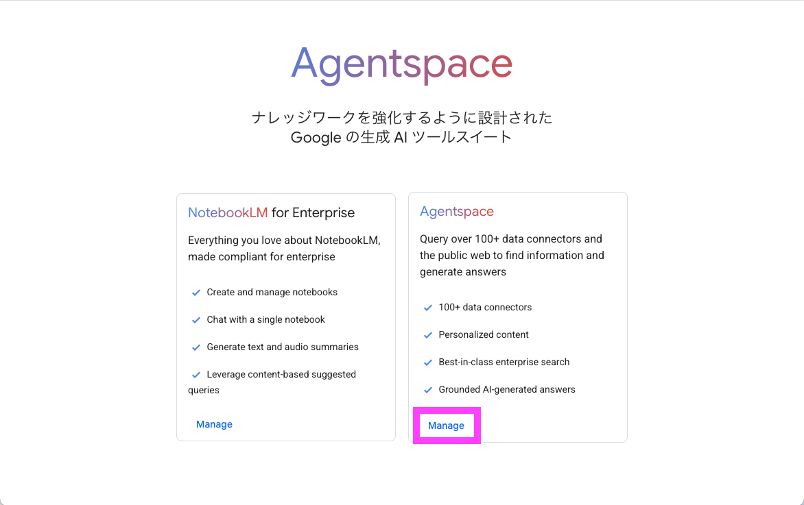 スクリーンショット 2025-08-03 21.23.08のコピー