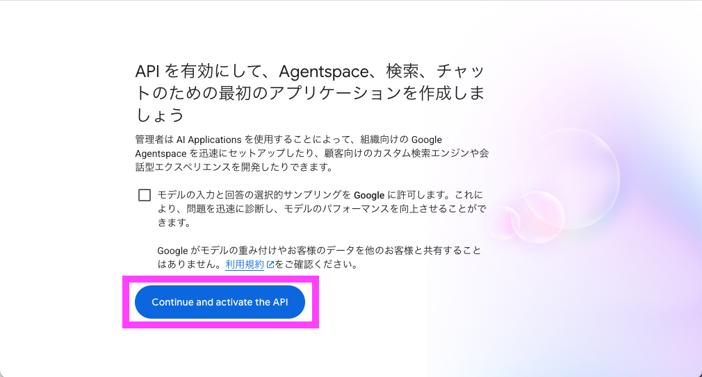 スクリーンショット 2025-08-03 21.23.30のコピー