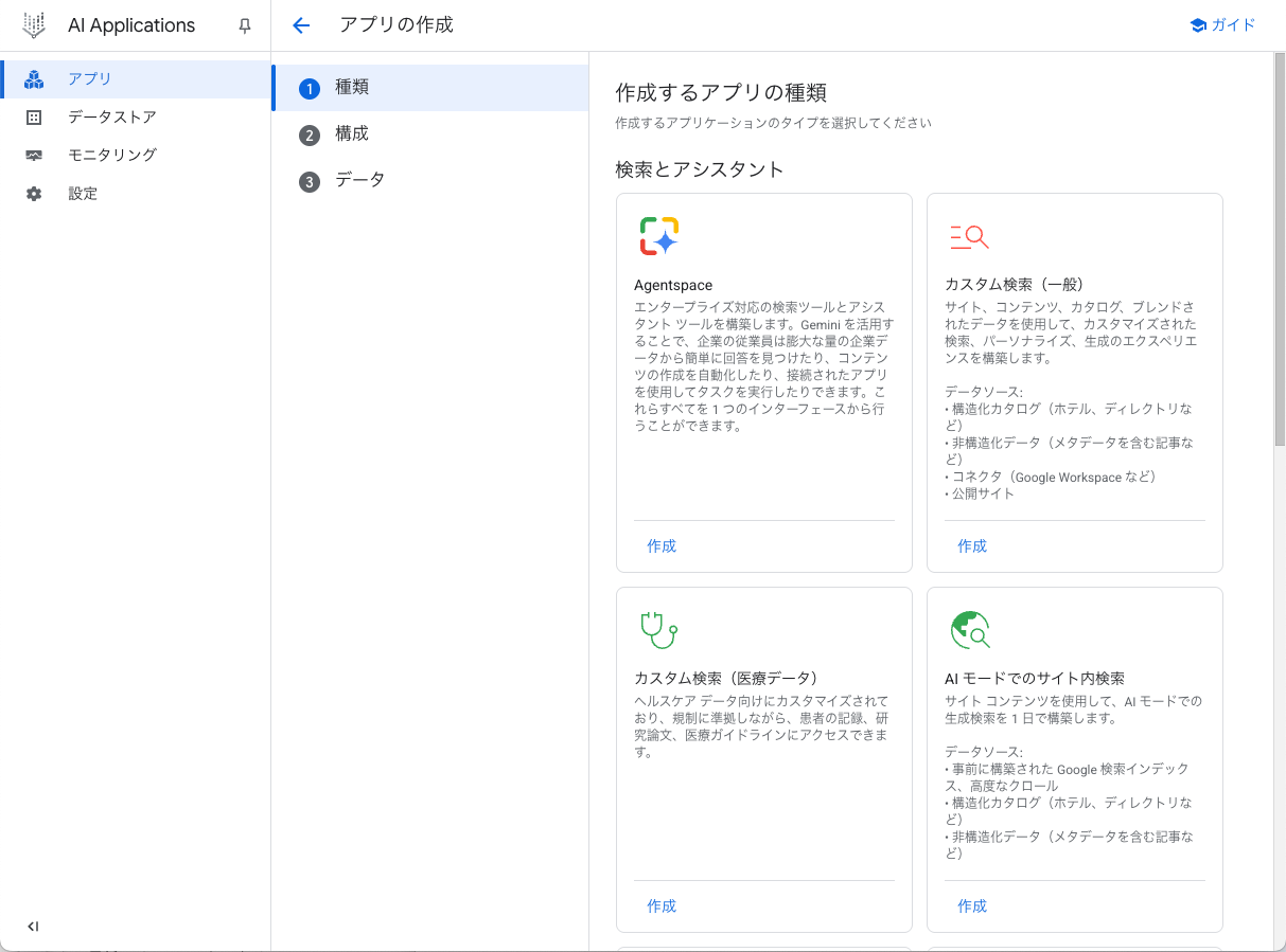 スクリーンショット 2025-08-03 21.25.36のコピー