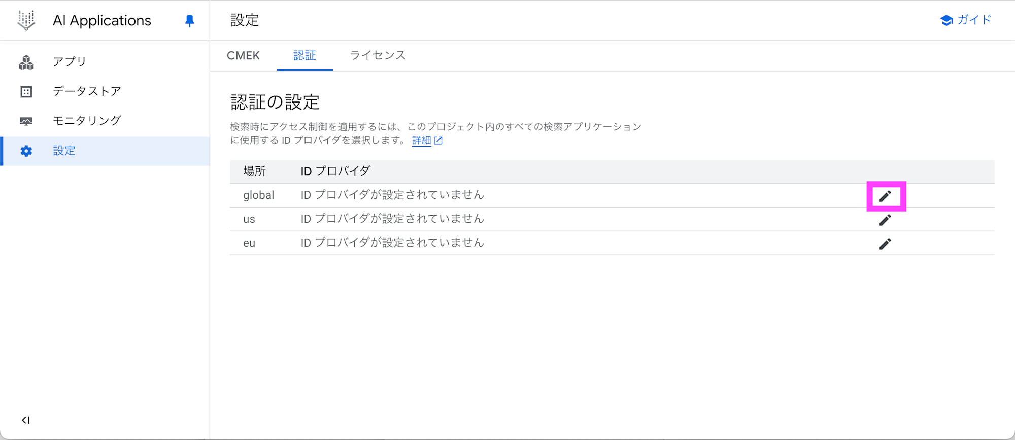 スクリーンショット 2025-08-04 14.11.41のコピー