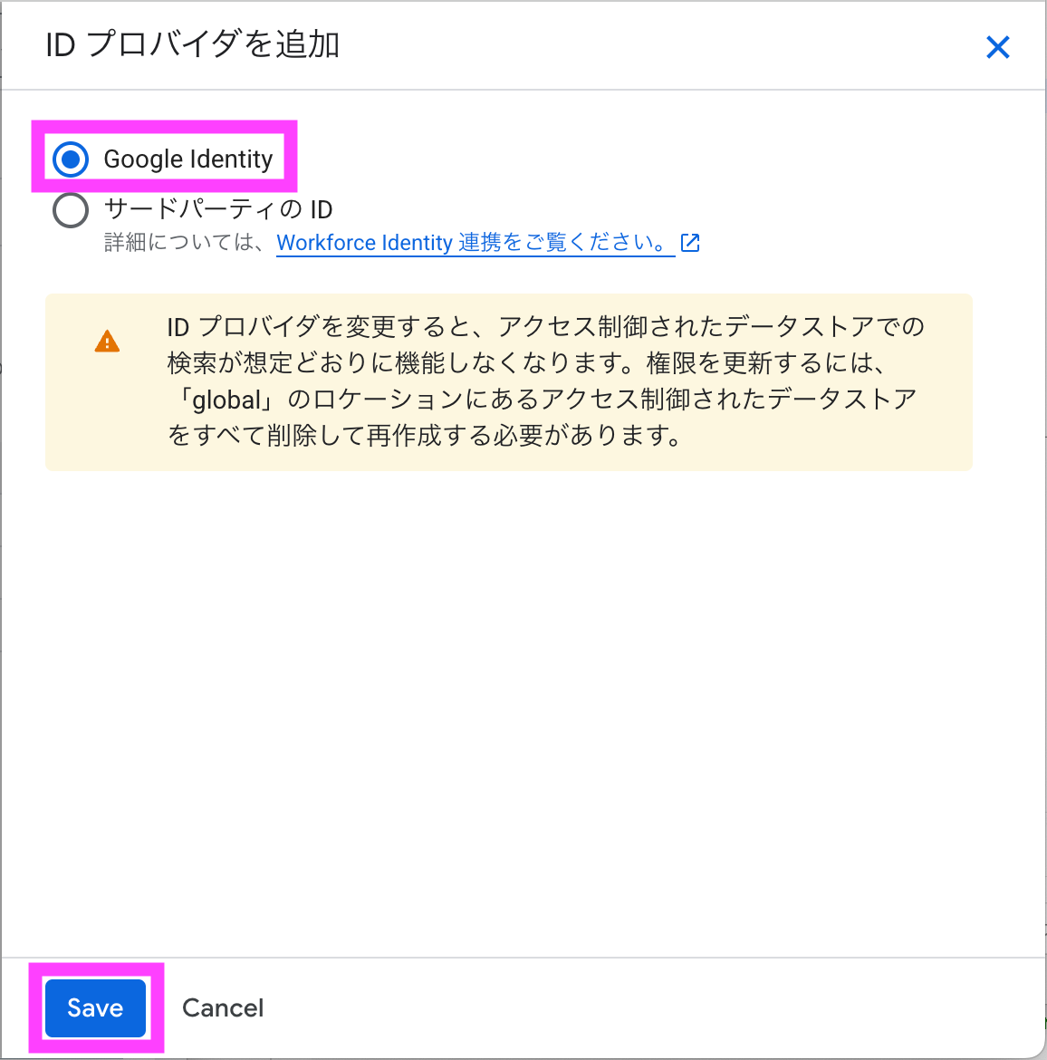 スクリーンショット 2025-08-04 14.14.38のコピー
