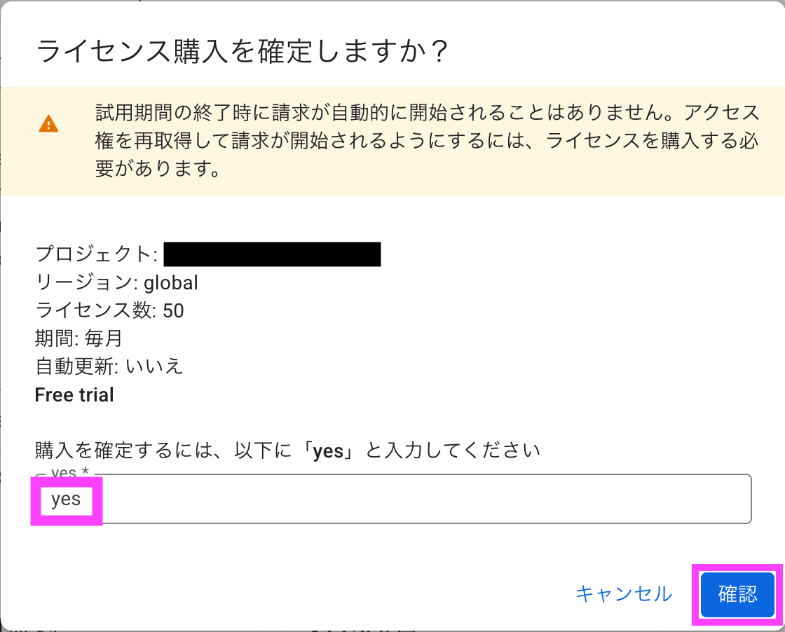 スクリーンショット 2025-08-04 14.34.01のコピー