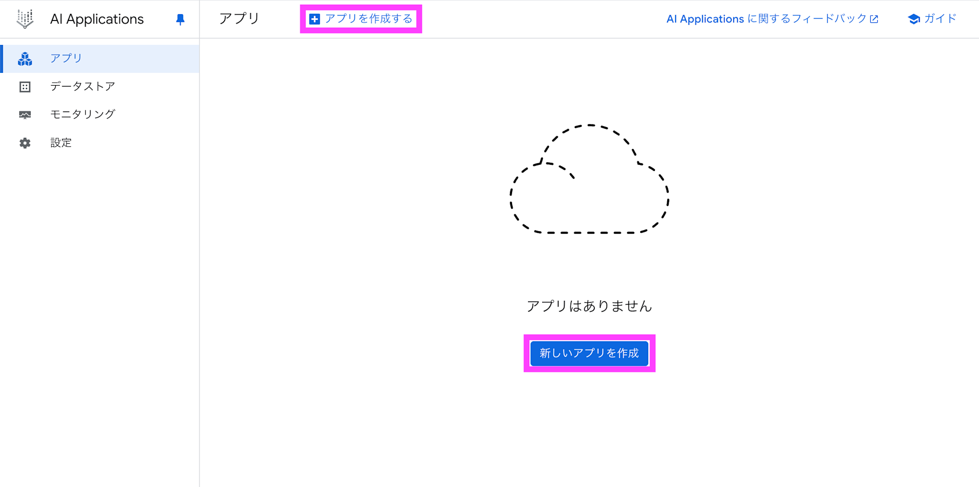 スクリーンショット 2025-08-04 15.20.36のコピー