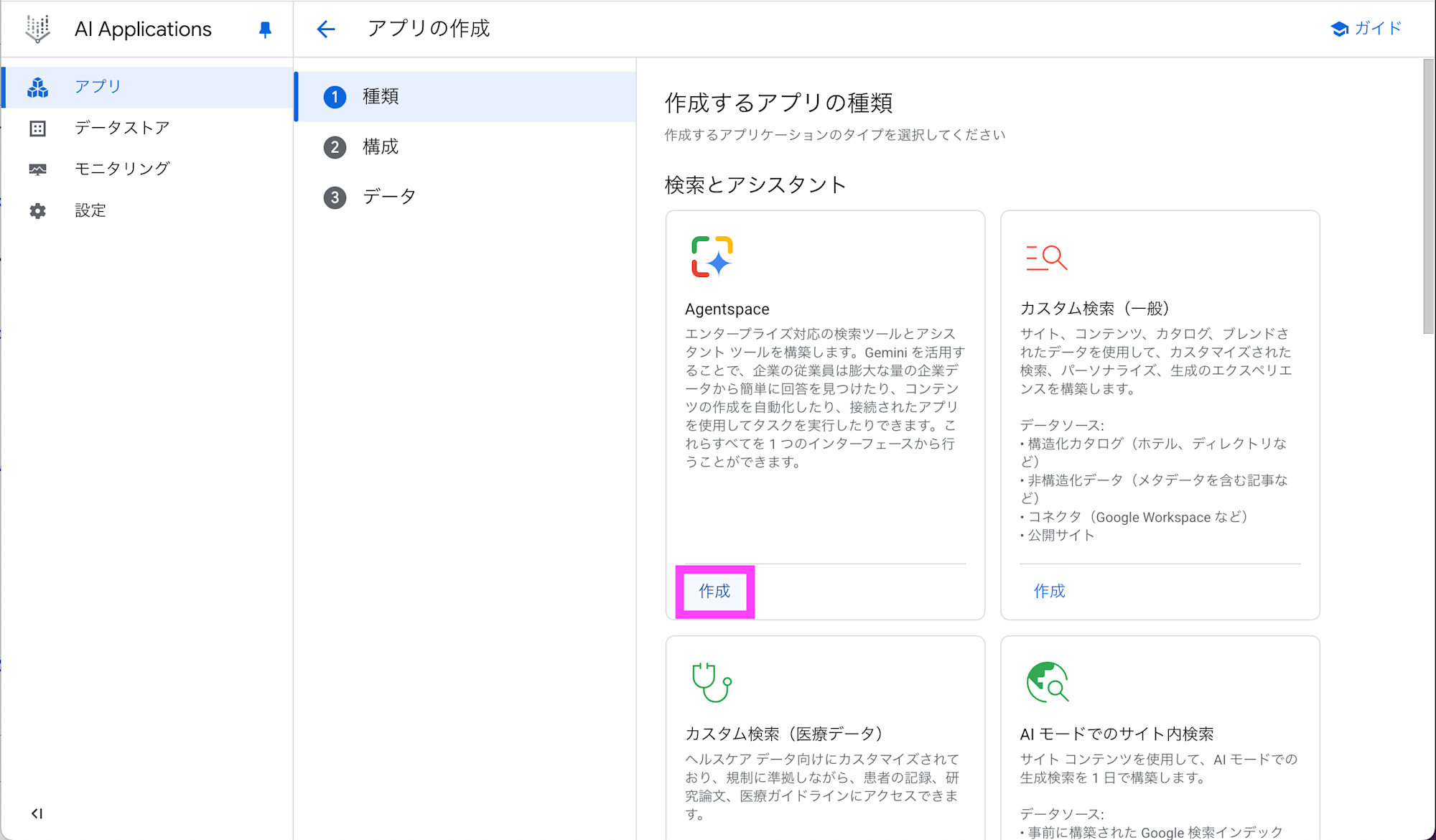 スクリーンショット 2025-08-04 15.28.43のコピー
